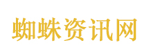 12306自行车随身行